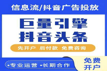 百度广告推广的创意广告形式探索