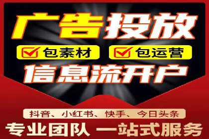 百度竞价公司：从零到一的成长之路
