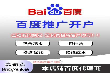 深度解析：百度推广返点案例集锦